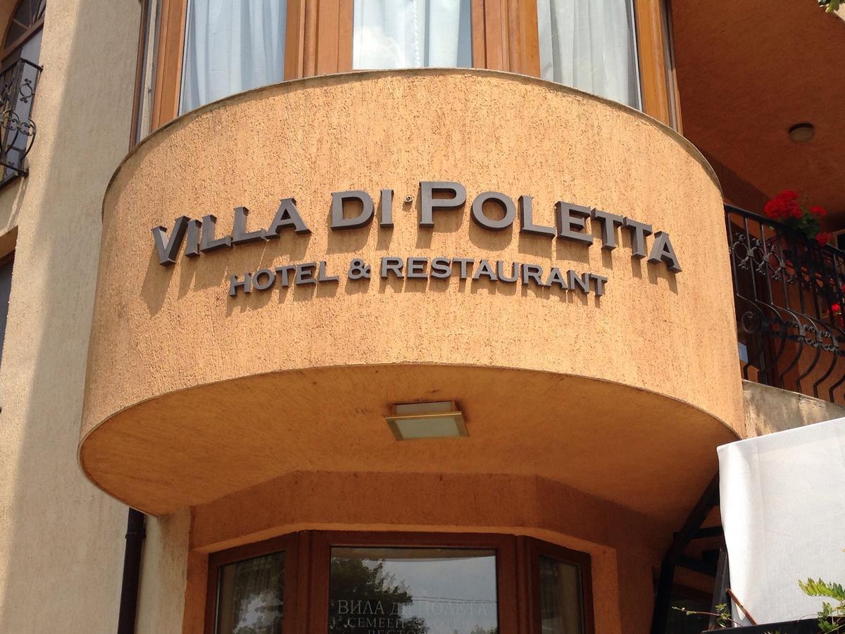Villa Di Poletta ドブリチ エクステリア 写真